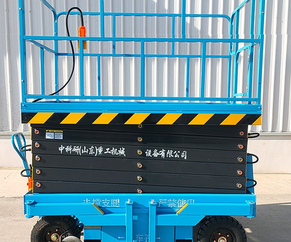 南京自行走升降机